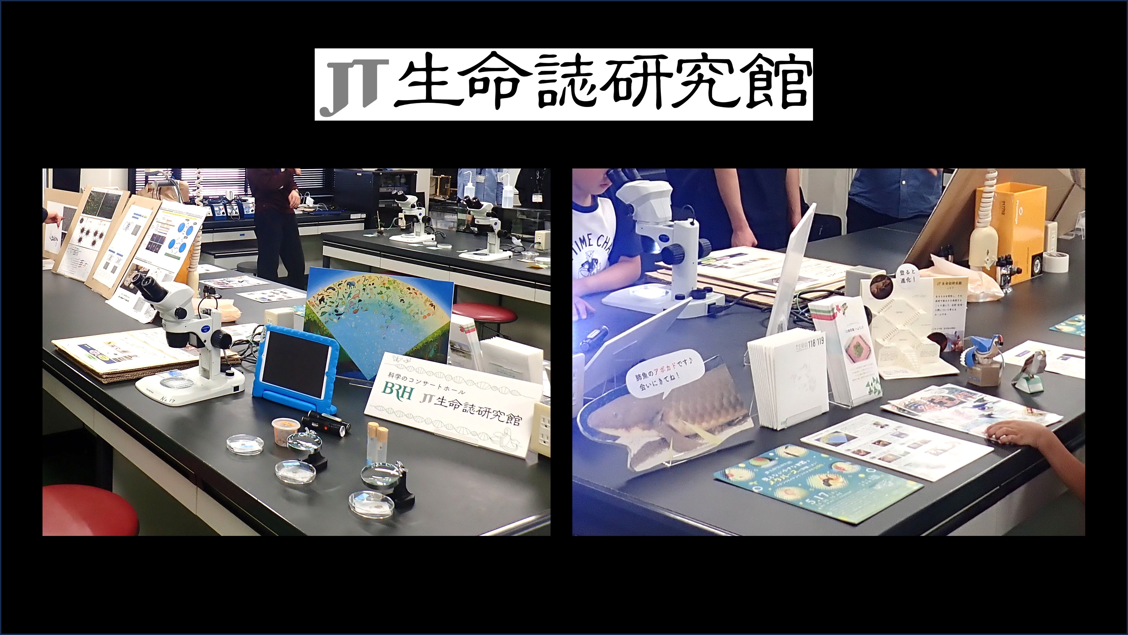 event